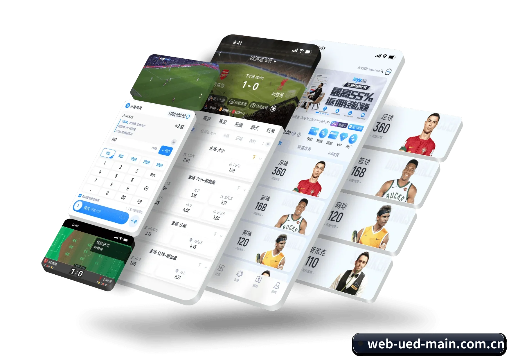 平台正式上线（UED）